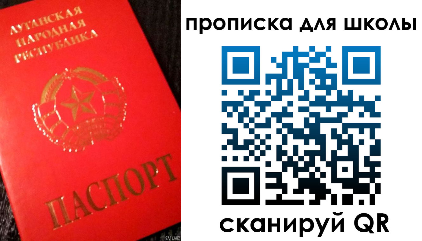 временная регистрация надежно в Окуловке